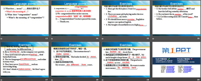 图片[3]-《Business English》Buying and Selling PPT课件-第一PPT