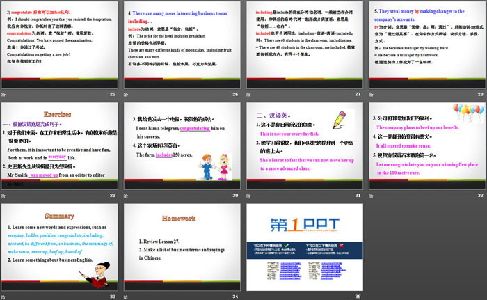 图片[4]-《Business English》Buying and Selling PPT教学课件-第一PPT