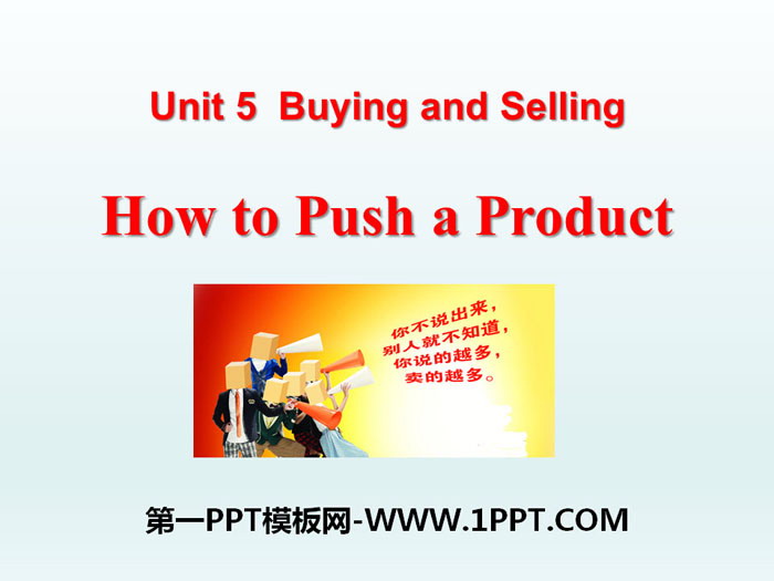 图片[1]-《How to Push a Product?》Buying and Selling PPT-第一PPT