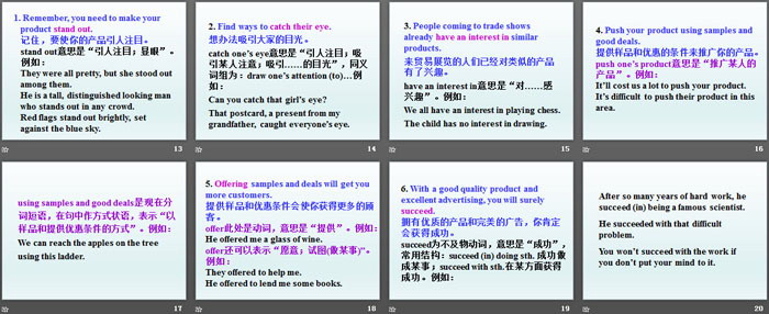 图片[3]-《How to Push a Product?》Buying and Selling PPT-第一PPT