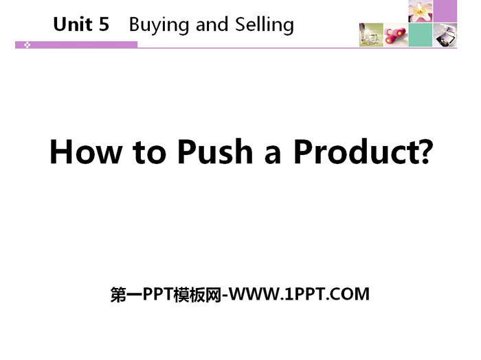 图片[1]-《How to Push a Product?》Buying and Selling PPT教学课件-第一PPT