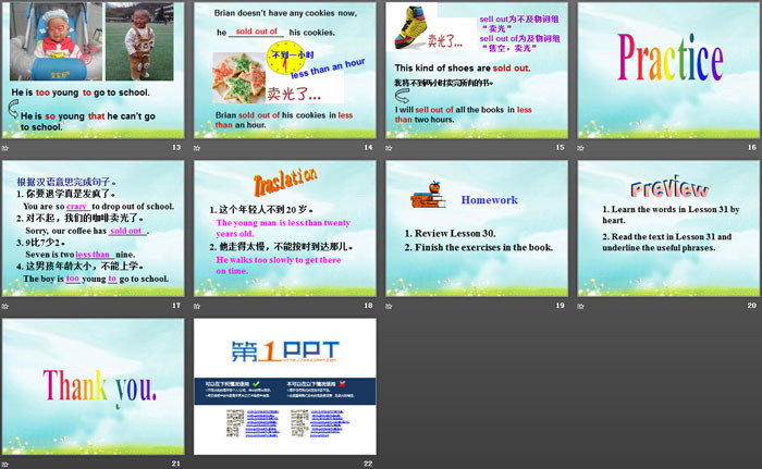 图片[3]-《A Cookie Sale》Buying and Selling PPT课件-第一PPT