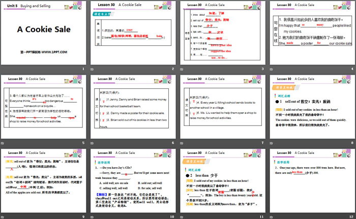 图片[2]-buying_and_selling-第一PPT
