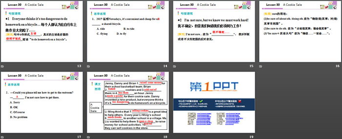 图片[3]-buying_and_selling-第一PPT