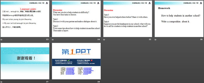 图片[3]-《A Cookie Sale》Buying and Selling PPT免费课件-第一PPT