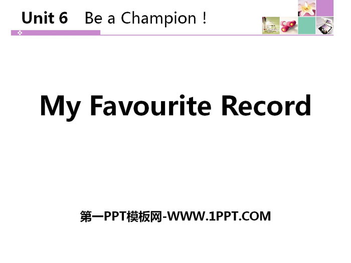 图片[1]-《My Favourite Record》Be a Champion! PPT教学课件-第一PPT