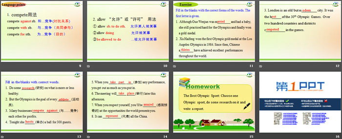 图片[3]-《2800 Years of Sports》Be a Champion! PPT-第一PPT