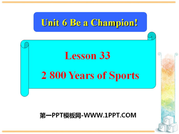 图片[1]-《2800 Years of Sports》Be a Champion! PPT下载-第一PPT