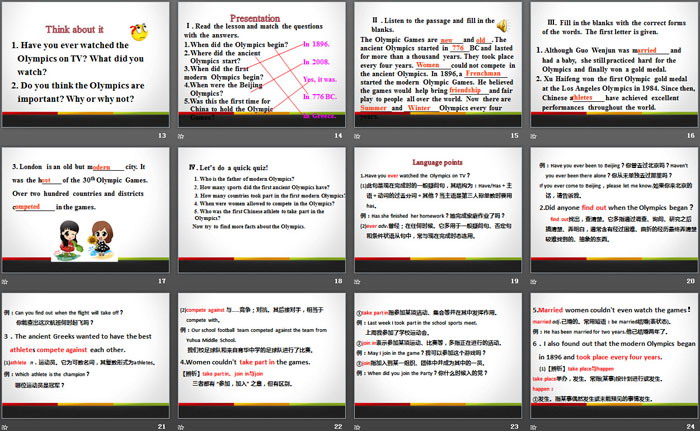 图片[3]-《2800 Years of Sports》Be a Champion! PPT课件下载-第一PPT