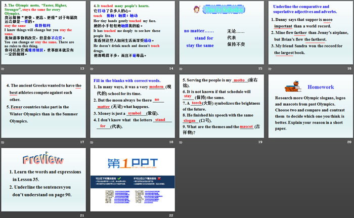 图片[3]-《Modern Olympics》Be a Champion! PPT课件-第一PPT