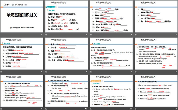 图片[2]-《单元基础知识过关》Be a Champion! PPT-第一PPT