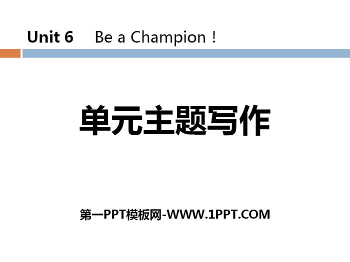 图片[1]-《单元主题写作》Be a Champion! PPT-第一PPT