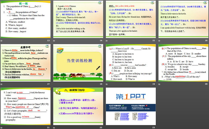 图片[3]-《Let’s Learn Geography》Know Our World PPT课件-第一PPT