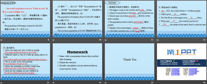 图片[3]-《The World Is a Big Place》Know Our World PPT-第一PPT