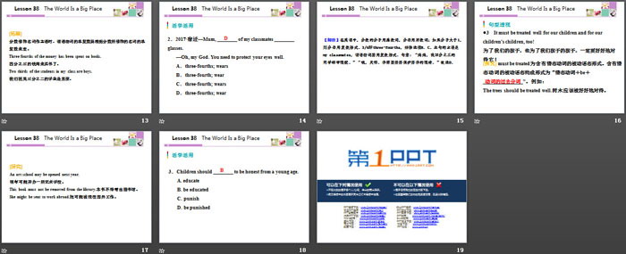 图片[3]-know_our_world-第一PPT