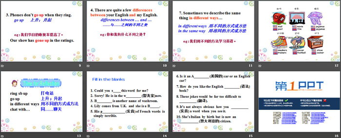 图片[3]-《Ring Up or Call?》Know Our World PPT下载-第一PPT