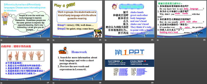 图片[3]-《Body Language》Know Our World PPT下载-第一PPT
