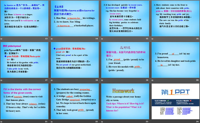 图片[3]-《A Class of the World》Know Our World PPT课件-第一PPT