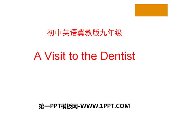 图片[1]-《A Visit to the Dentist》Stay healthy PPT课件-第一PPT