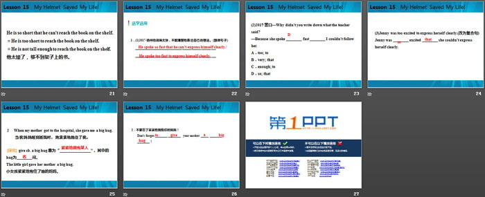 图片[4]-《My Helmet Saved My Life》Safety PPT课件下载-第一PPT