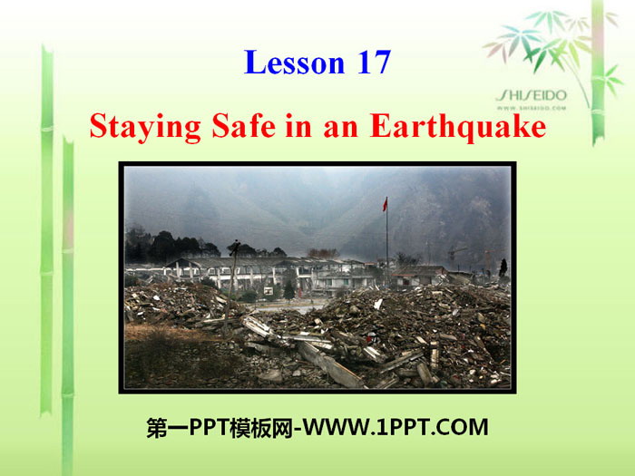 图片[1]-《Staying Safe in an Earthquake》Safety PPT-第一PPT