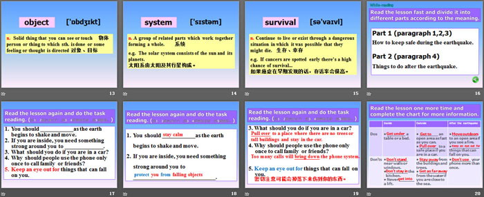 图片[3]-《Staying Safe in an Earthquake》Safety PPT下载-第一PPT