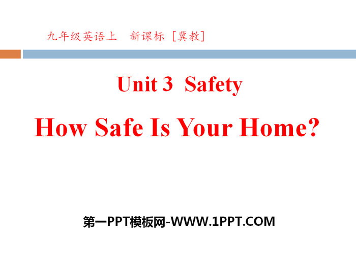 图片[1]-《How safe is your home?》Safety PPT下载-第一PPT