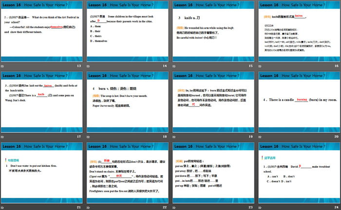 图片[3]-《How safe is your home?》Safety PPT课件下载-第一PPT