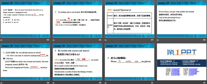 图片[4]-《How safe is your home?》Safety PPT课件下载-第一PPT