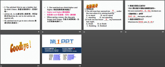 图片[3]-《Never Catch a Dinosaur》Safety PPT下载-第一PPT