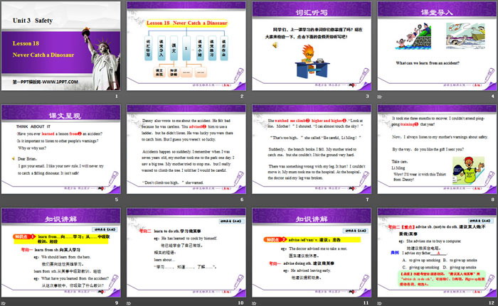 图片[2]-《Never Catch a Dinosaur》Safety PPT课件下载-第一PPT