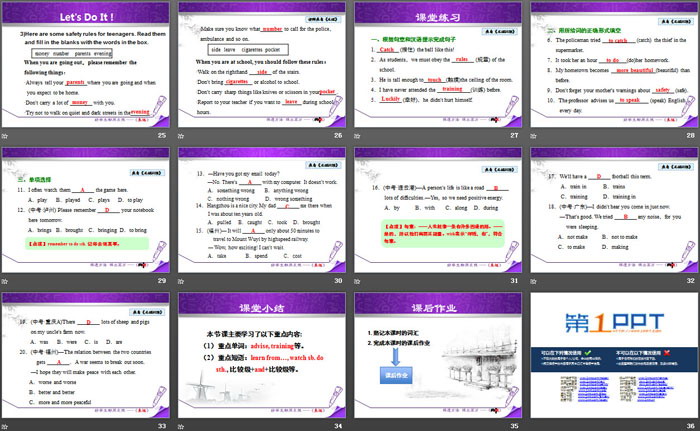 图片[4]-《Never Catch a Dinosaur》Safety PPT课件下载-第一PPT