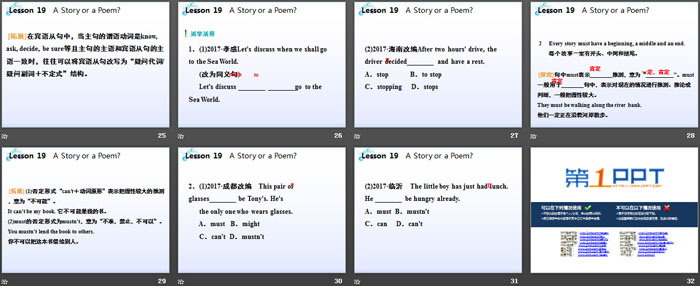 图片[4]-《A Story or a Poem?》Stories and Poems PPT下载-第一PPT
