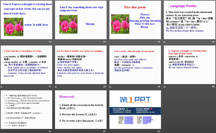 图片[3]-《Say It in Five》Stories and Poems PPT-第一PPT