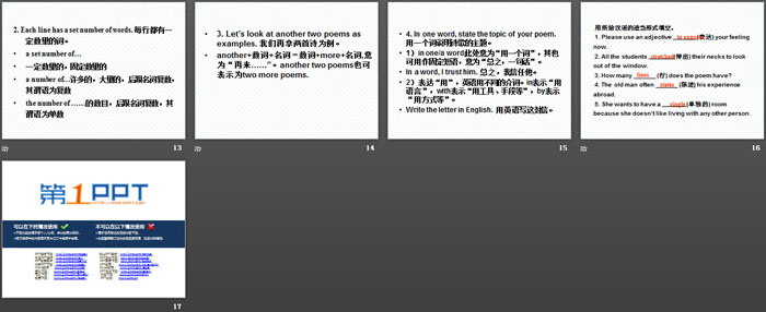 图片[3]-《Say It in Five》Stories and Poems PPT课件下载-第一PPT