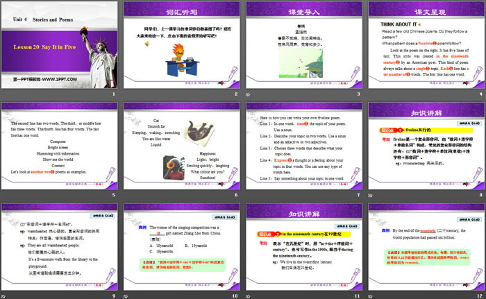 图片[2]-《Say It in Five》Stories and Poems PPT免费下载-第一PPT