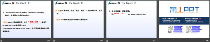 图片[4]-《The Giant(I)》Stories and Poems PPT免费课件-第一PPT