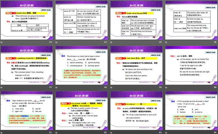 图片[3]-《The Giant(II)》Stories and Poems PPT教学课件-第一PPT