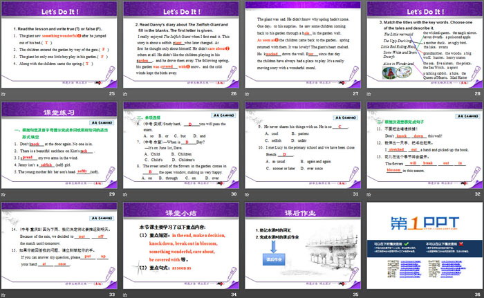 图片[4]-《The Giant(II)》Stories and Poems PPT教学课件-第一PPT