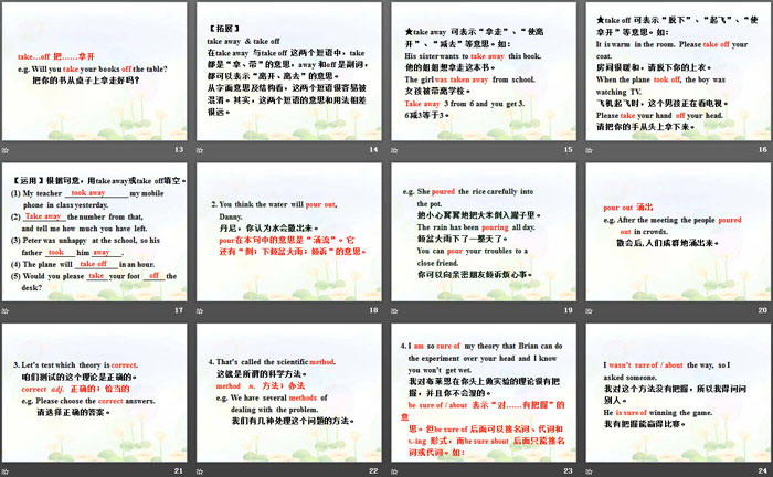 图片[3]-《Let’s Do an Experiment》Look into Science! PPT免费课件-第一PPT