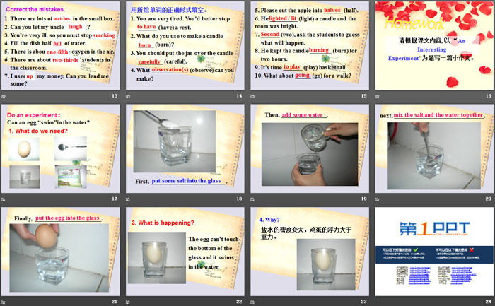 图片[3]-《Keep the Candle Burning》Look into Science! PPT课件-第一PPT