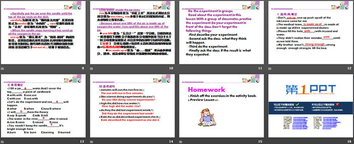图片[3]-《Keep the Candle Burning》Look into Science! PPT教学课件-第一PPT