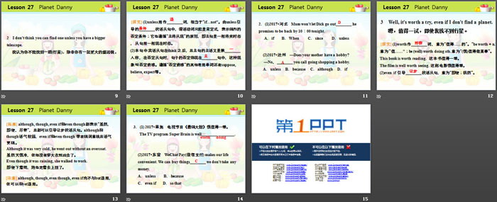 图片[3]-《Planet Danny》Look into Science! PPT教学课件-第一PPT
