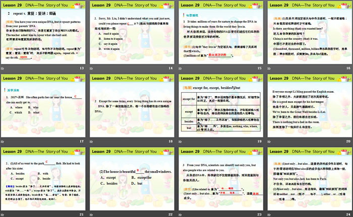 图片[3]-《DNA-The Story of You》Look into Science! PPT教学课件-第一PPT
