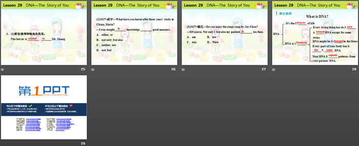 图片[4]-《DNA-The Story of You》Look into Science! PPT教学课件-第一PPT