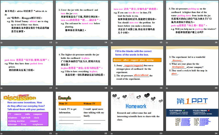 图片[3]-《Science Affects Us》Look into Science! PPT课件下载-第一PPT