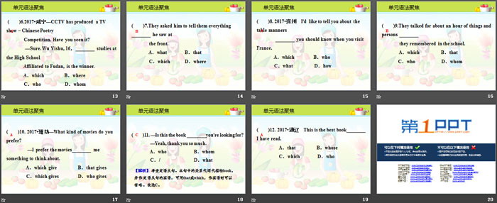 图片[3]-《单元语法聚焦》Look into Science! PPT-第一PPT