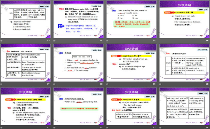 图片[3]-《Moving Pictures》Movies and Theatre PPT课件下载-第一PPT