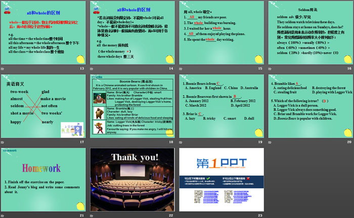 图片[3]-《Making Plays Is Fun》Movies and Theatre PPT-第一PPT
