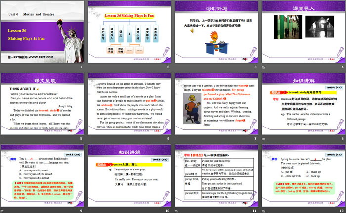 图片[2]-《Making Plays Is Fun》Movies and Theatre PPT课件下载-第一PPT